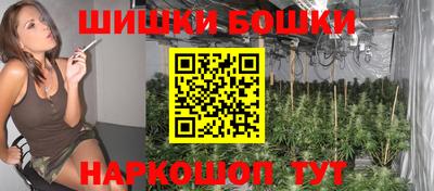 каннабис Ликино-Дулёво