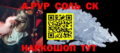 синтетический гашиш Лесосибирск