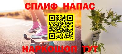 каннабис Ликино-Дулёво