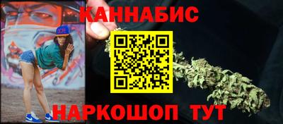 каннабис Ликино-Дулёво