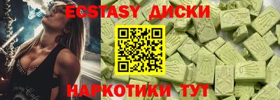 синтетический гашиш Лесосибирск