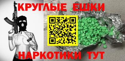 синтетический гашиш Лесосибирск