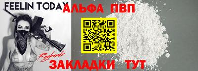 дживик Нарткала