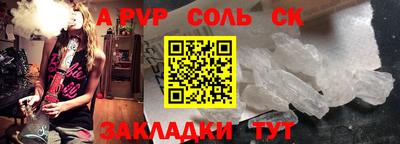 герыч Нальчик