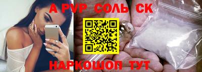 синтетический гашиш Лесосибирск