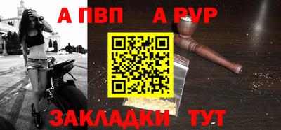 синтетический гашиш Лесосибирск