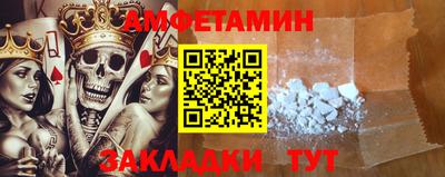 2c-b Ливны