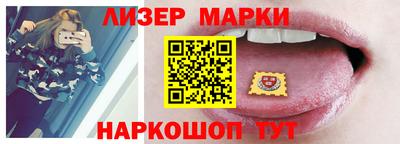синтетический гашиш Лесосибирск