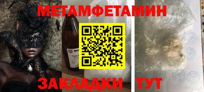 синтетический гашиш Лесосибирск