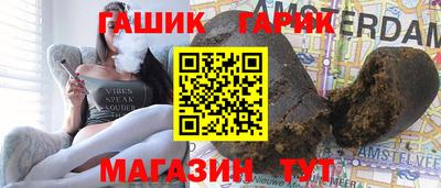 синтетический гашиш Лесосибирск