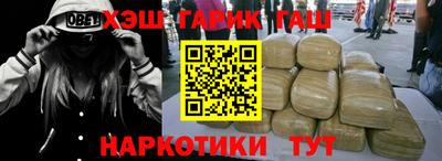 каннабис Ликино-Дулёво