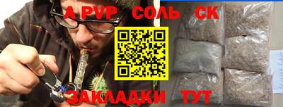 2c-b Ливны