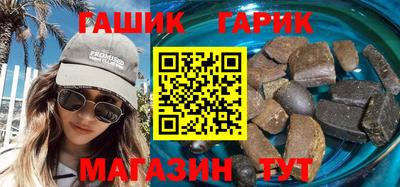 синтетический гашиш Лесосибирск