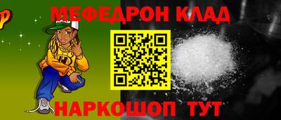 2c-b Ливны