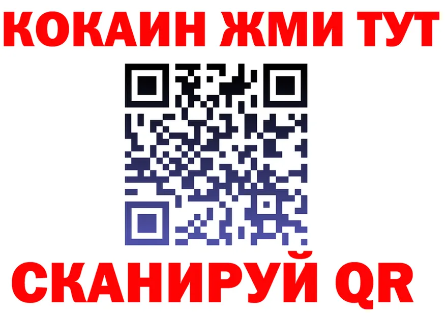 Cocaine Fish Scale ССЫЛКА darknet KRAKEN Тула