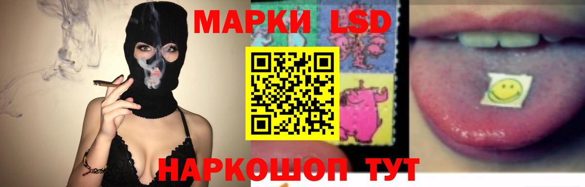 LSD-25 экстази ecstasy Тула