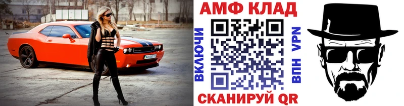 гидра зеркало  Тула  МЕТАМФЕТАМИН винт  как найти  