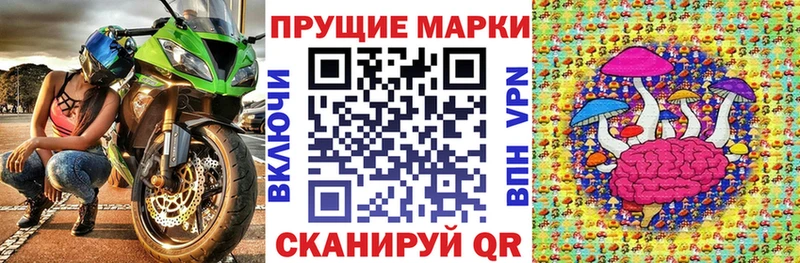 Марки 25I-NBOMe 1,5мг  Тула 