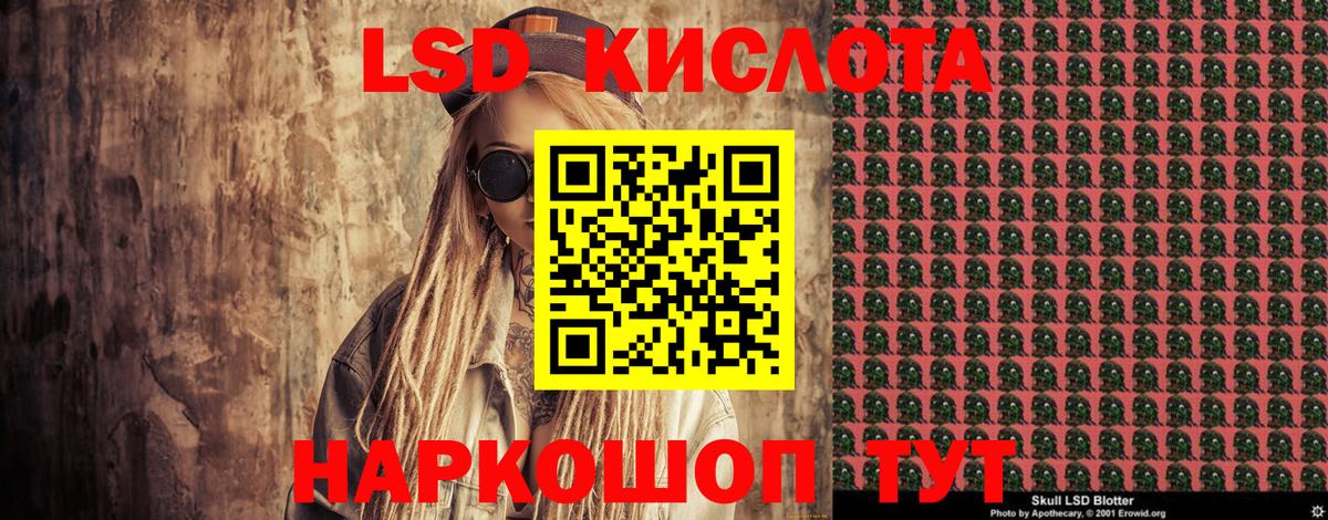 Марки 25I-NBOMe 1,5мг  наркота  Тула  Марки 25I-NBOMe 1,5мг  Вход с VPN 
