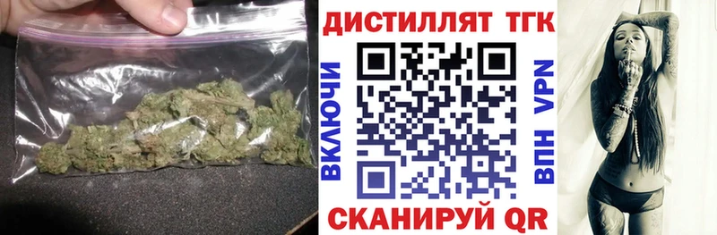 даркнет сайт  Тула  ТГК концентрат 