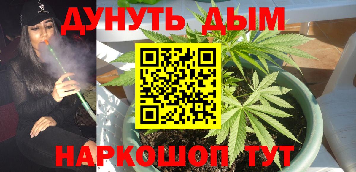 Тула  Шишки марихуана MAZAR  Каннабис Amnesia  Бошки Шишки AK-47  Вход с VPN 